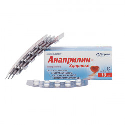 Купить Анаприлин (Пропранолол) таб. 10 мг №50 в Москве